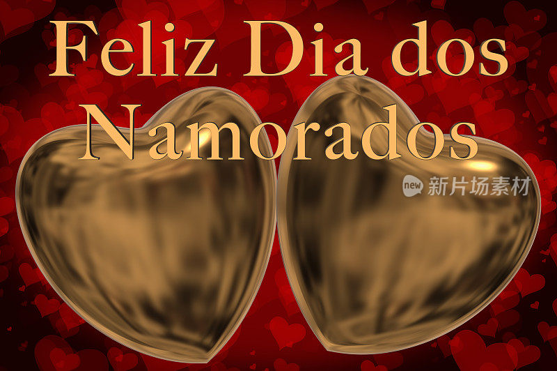 葡萄牙语情人节快乐短语，Feliz Dia dos Namorados用金色的3D字母和两个较小的2D心形在红色的背景上